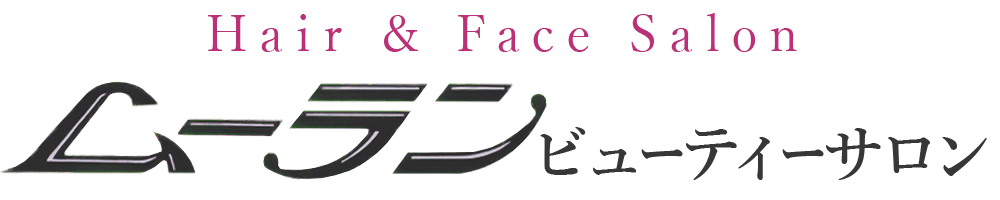 ムーランビューティーサロン