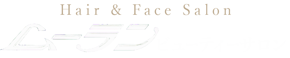 ムーランビューティーサロン